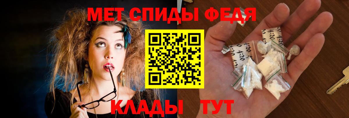 АМФЕТАМИН  Amphetamine VHQ  АМФ  Южно-Сахалинск  Вход с VPN 