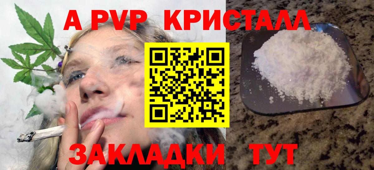 А ПВП СК КРИС Южно-Сахалинск