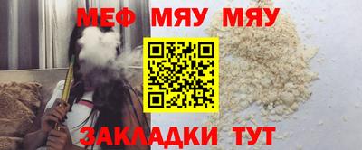 марки nbome Новокубанск