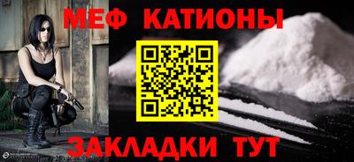 COCAINE Новозыбков