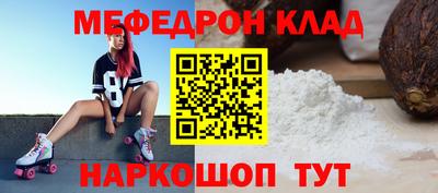 COCAINE Новозыбков