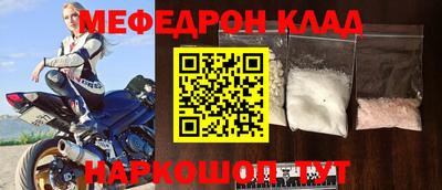марки nbome Новокубанск
