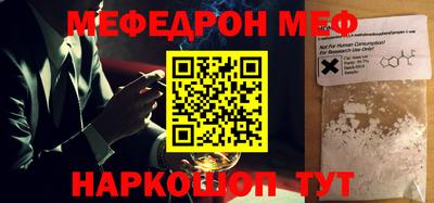 СК Новодвинск