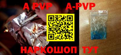 марки nbome Новокубанск