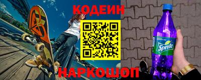 марки nbome Новокубанск