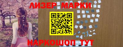 COCAINE Новозыбков
