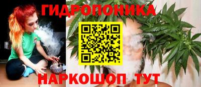 марки nbome Новокубанск