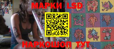 марки nbome Новокубанск