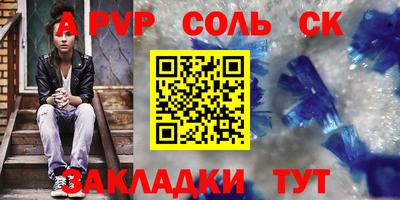 COCAINE Новозыбков