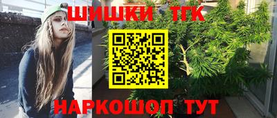 марки nbome Новокубанск
