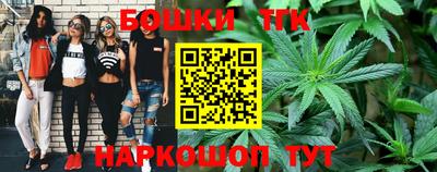 марки nbome Новокубанск