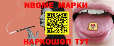 СК Новодвинск
