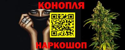 марки nbome Новокубанск