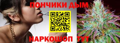 марки nbome Новокубанск