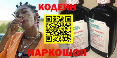 СК Новодвинск