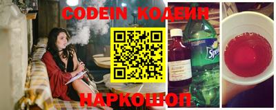 COCAINE Новозыбков