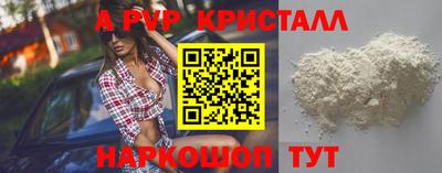 COCAINE Новозыбков