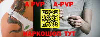 COCAINE Новозыбков