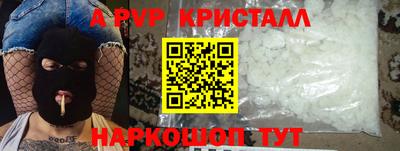 марки nbome Новокубанск