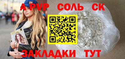 марки nbome Новокубанск