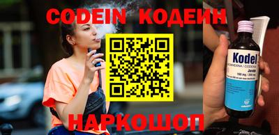 марки nbome Новокубанск