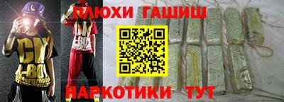 COCAINE Новозыбков