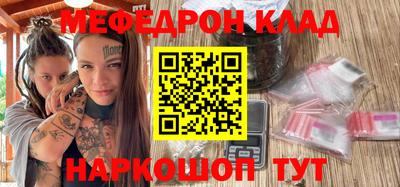 COCAINE Новозыбков