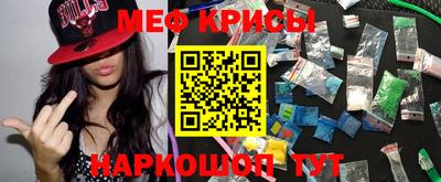 марки nbome Новокубанск