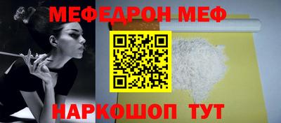 марки nbome Новокубанск