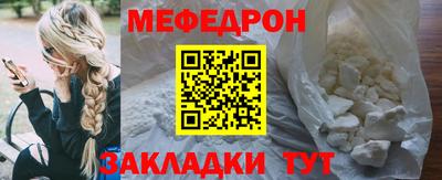 СК Новодвинск