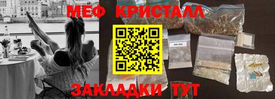 COCAINE Новозыбков