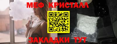 марки nbome Новокубанск