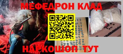 марки nbome Новокубанск