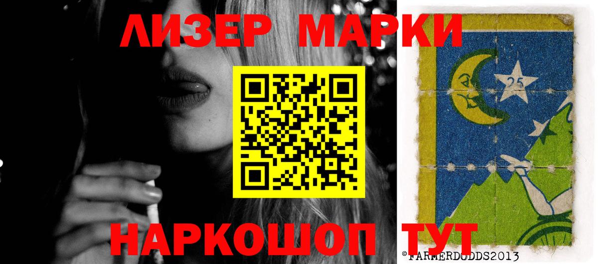 LSD-25 экстази ecstasy  Лсд 25 экстази ecstasy  Вход с VPN  Южно-Сахалинск 