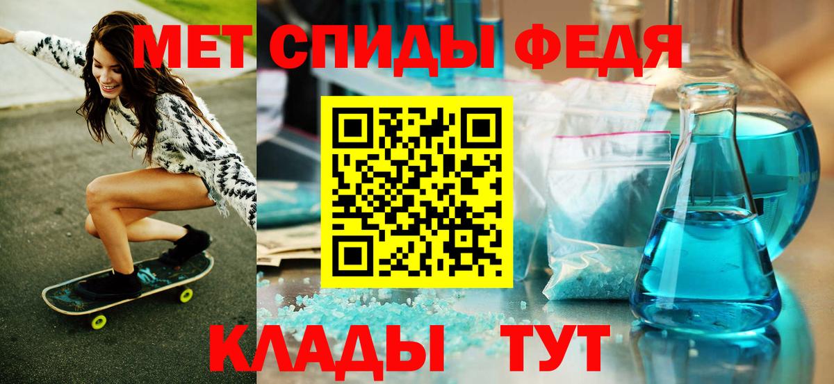 МЕТАМФЕТАМИН Декстрометамфетамин 99.9%  МЕТАМФЕТАМИН Декстрометамфетамин 99.9%  Южно-Сахалинск  Вход с VPN 
