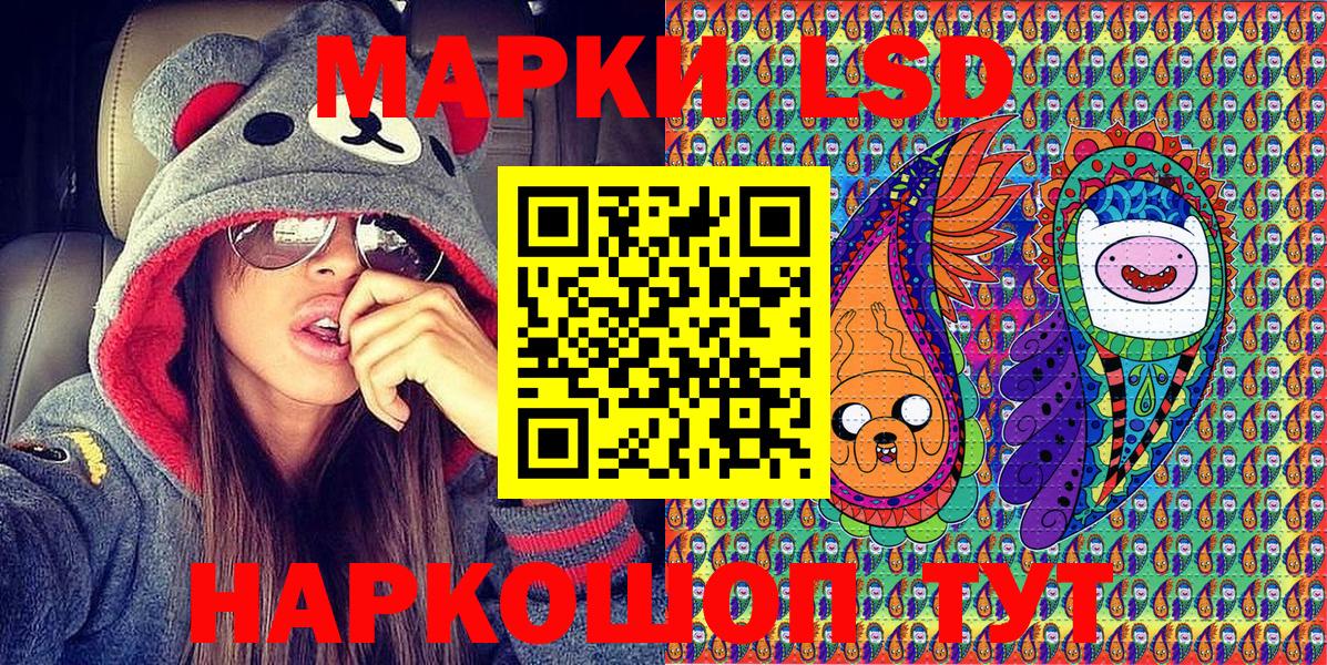 Марки NBOMe 1,8мг  Вход с VPN  Южно-Сахалинск 