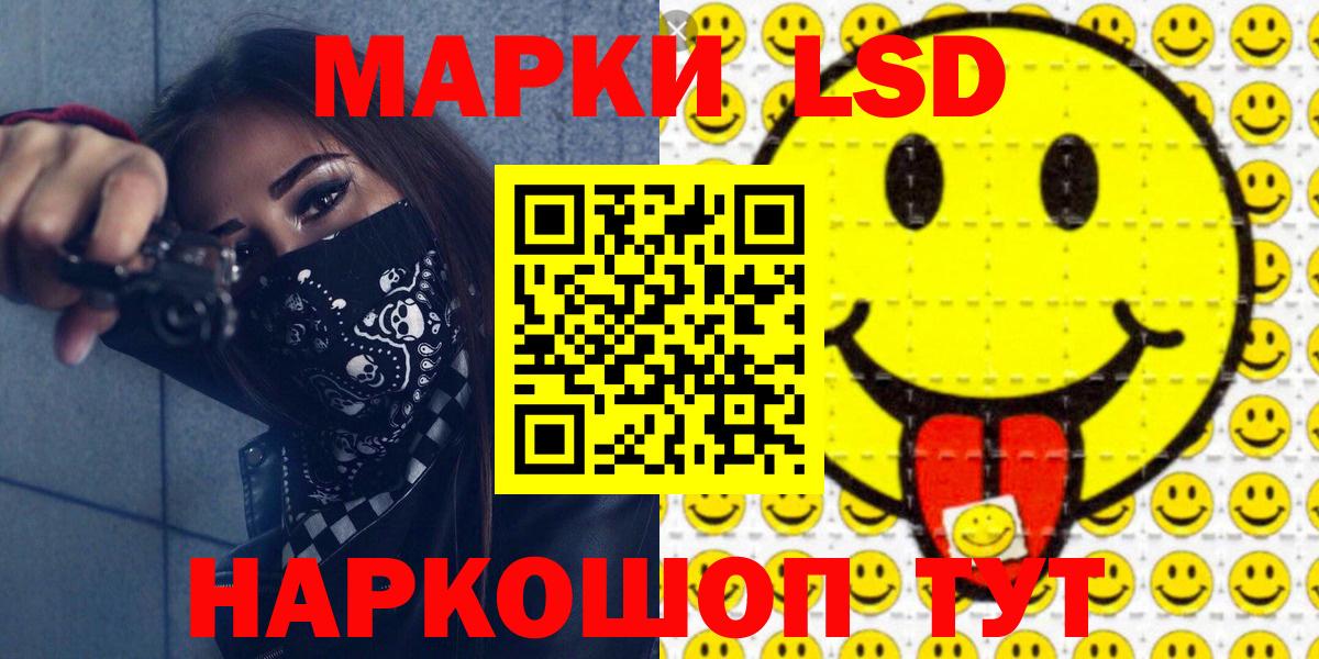 Канабис  Вход с VPN  Меф МЯУ МЯУ   Амфетамин   Южно-Сахалинск  Гашиш  Cocaine  ГАШ 